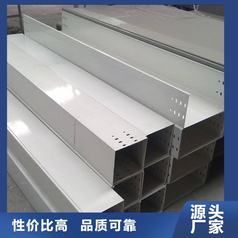 优惠的玻璃钢槽式阻燃电缆桥架批发商