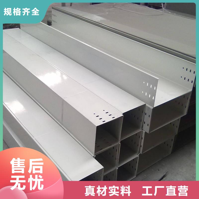 防火电缆桥架生产厂家坤曜桥架厂