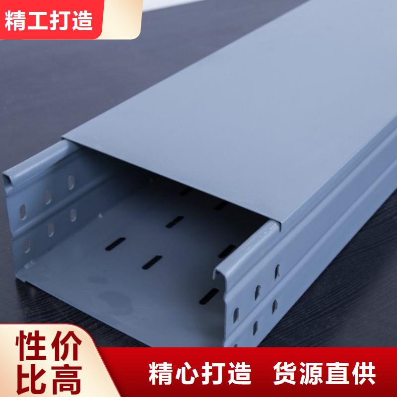 铝合金桥架质保2年