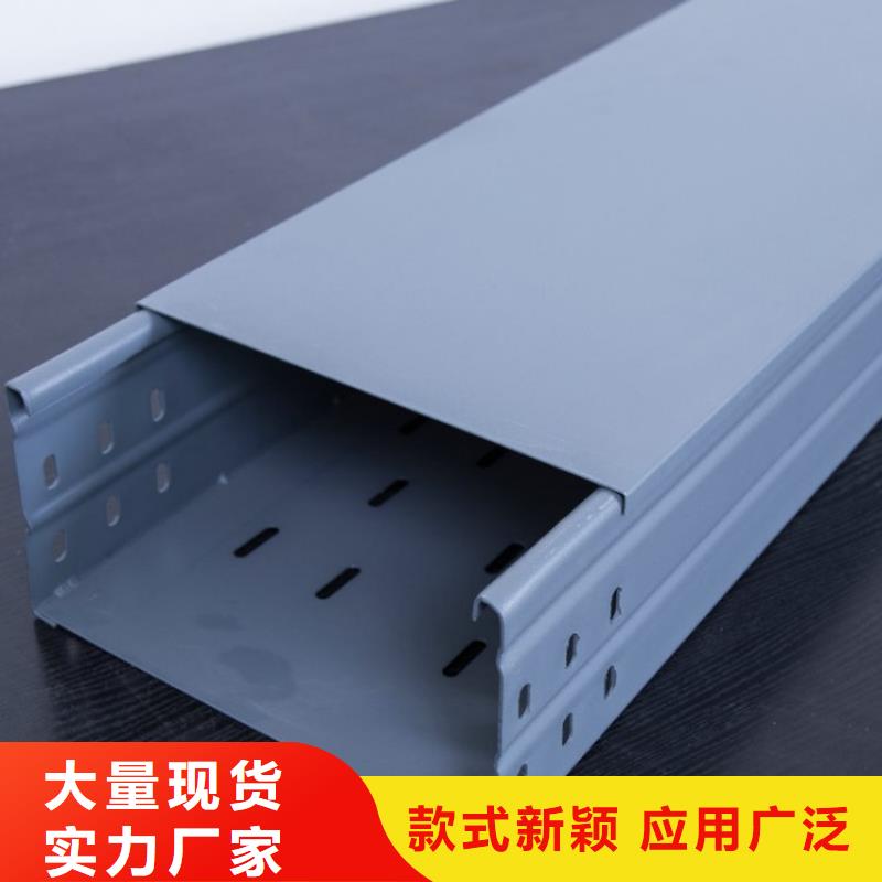 防火电缆桥架生产厂家坤曜桥架厂