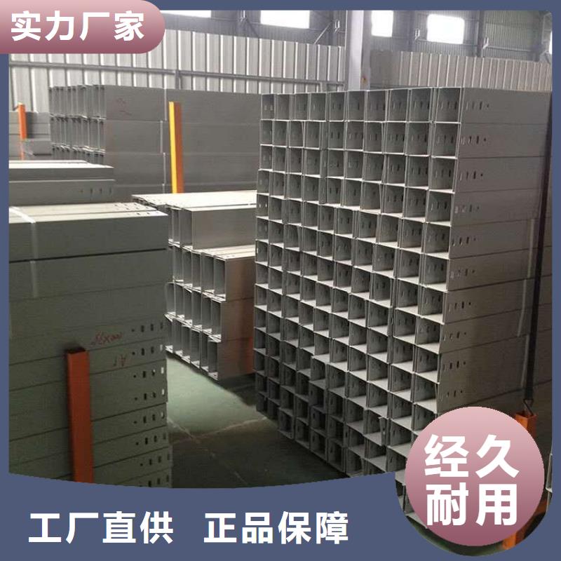 铝合金桥架质保2年