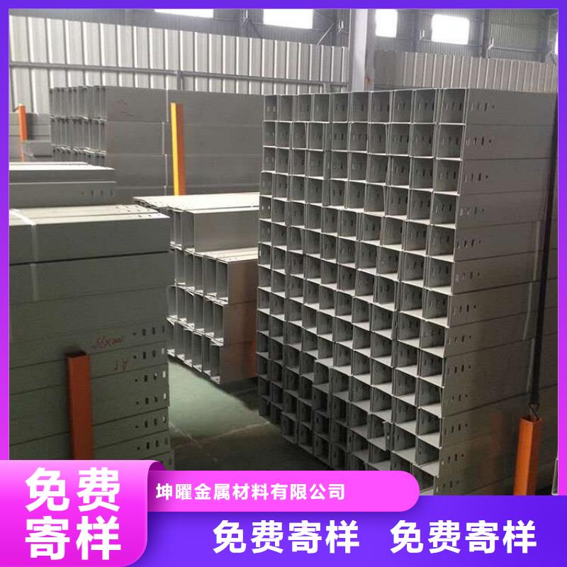 防火电缆桥架生产厂家坤曜桥架厂