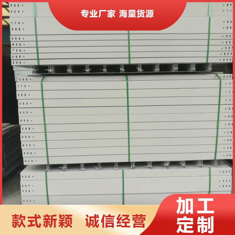 防火电缆桥架生产厂家坤曜桥架厂