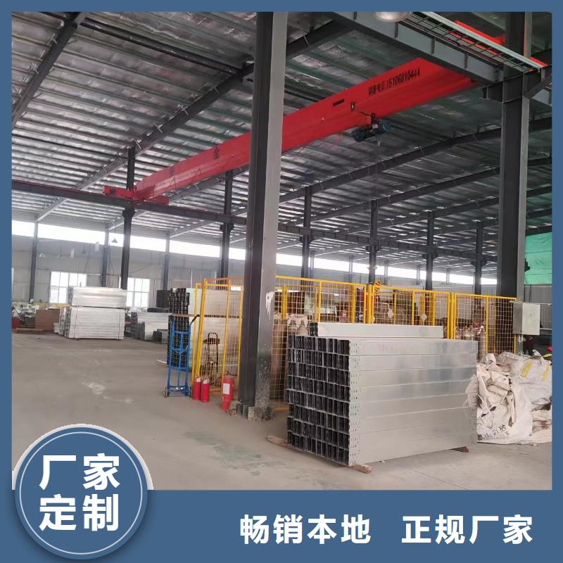 不锈钢电缆桥架视频-不锈钢电缆桥架-江苏省盐城市【此地】经销商-射阳|阜宁|苏州|连云港|镇江|南通|徐州|扬州|泰州