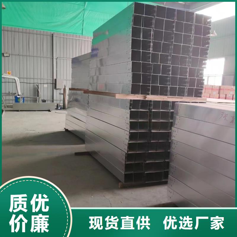 不锈钢电缆桥架-视频-不锈钢电缆桥架_甘肃省定西市市场覆盖陇西|通渭|武威|庆阳|金昌|平凉|甘南等
