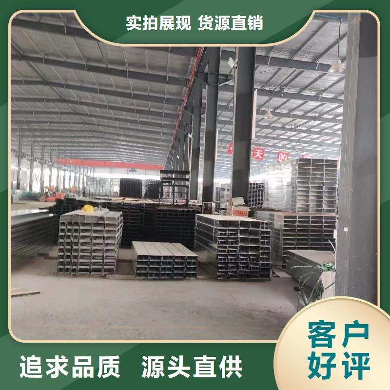 不锈钢电缆桥架-视频-不锈钢电缆桥架_甘肃省定西市市场覆盖陇西|通渭|武威|庆阳|金昌|平凉|甘南等