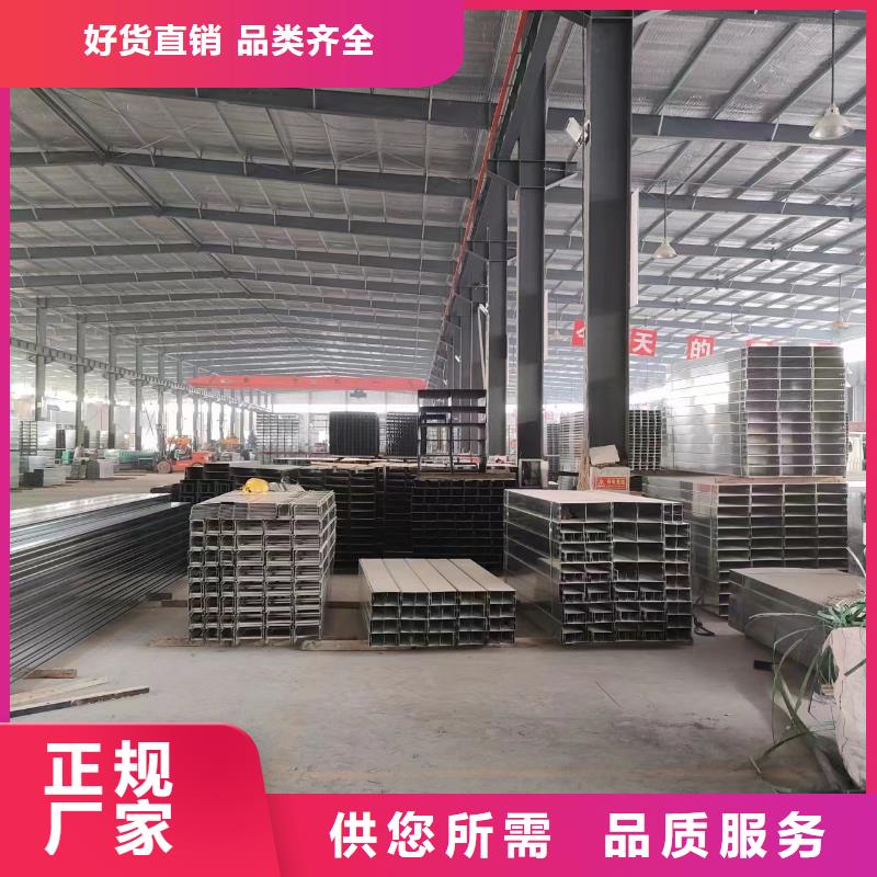 不锈钢电缆桥架视频-不锈钢电缆桥架-江苏省盐城市【此地】经销商-射阳|阜宁|苏州|连云港|镇江|南通|徐州|扬州|泰州