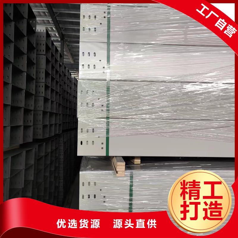 不锈钢电缆桥架-视频-不锈钢电缆桥架_甘肃省定西市市场覆盖陇西|通渭|武威|庆阳|金昌|平凉|甘南等