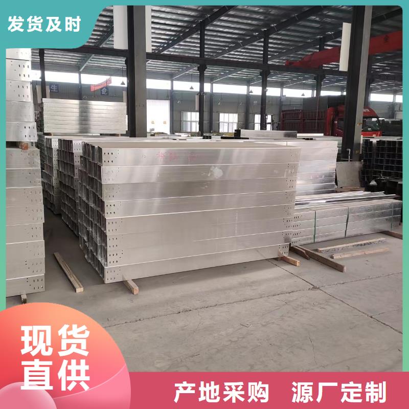 不锈钢电缆桥架-视频-不锈钢电缆桥架_甘肃省定西市市场覆盖陇西|通渭|武威|庆阳|金昌|平凉|甘南等