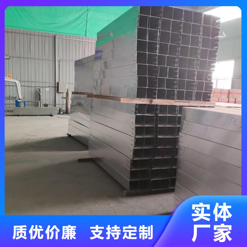 不锈钢电缆桥架-视频-不锈钢电缆桥架_甘肃省定西市市场覆盖陇西|通渭|武威|庆阳|金昌|平凉|甘南等