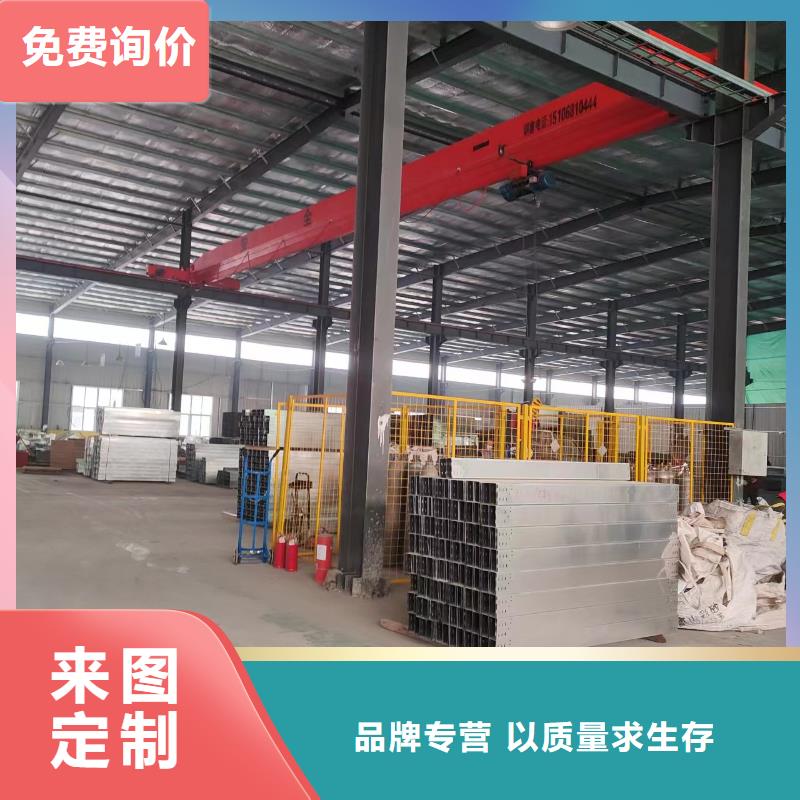 不锈钢电缆桥架-视频-不锈钢电缆桥架_甘肃省定西市市场覆盖陇西|通渭|武威|庆阳|金昌|平凉|甘南等