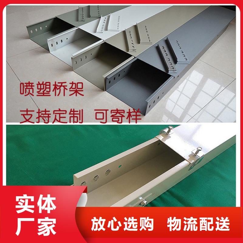 钢制桥架不锈钢电缆桥架优选原材