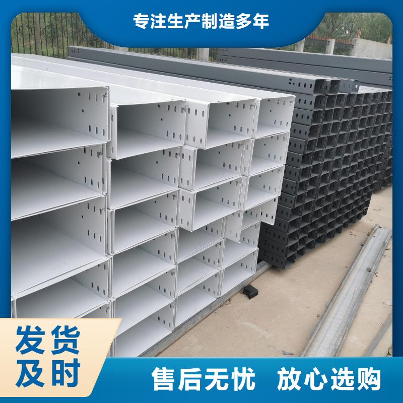 钢制桥架不锈钢电缆桥架优选原材
