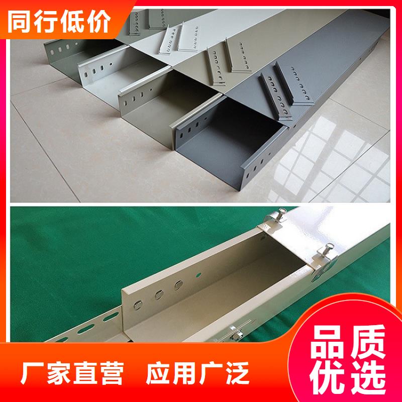 不锈钢电缆桥架视频-不锈钢电缆桥架|直辖北京市|大兴|门头沟|海淀|西城