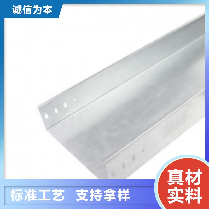 钢制桥架不锈钢电缆桥架优选原材