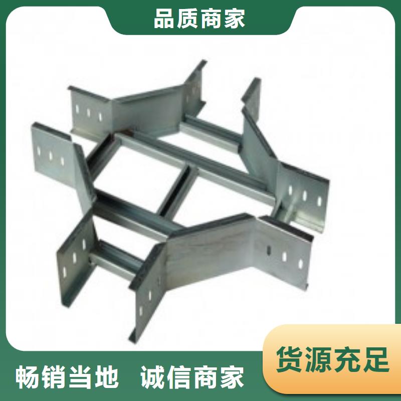 不锈钢电缆桥架-视频-不锈钢电缆桥架_甘肃省定西市市场覆盖陇西|通渭|武威|庆阳|金昌|平凉|甘南等