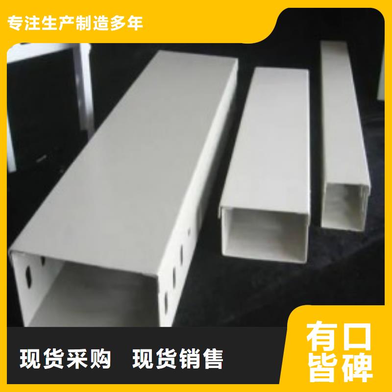 不锈钢电缆桥架视频-不锈钢电缆桥架-江苏省盐城市【此地】经销商-射阳|阜宁|苏州|连云港|镇江|南通|徐州|扬州|泰州