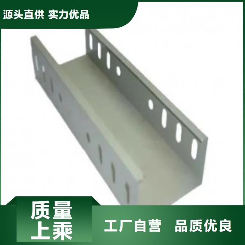 不锈钢电缆桥架视频-不锈钢电缆桥架-江苏省盐城市【此地】经销商-射阳|阜宁|苏州|连云港|镇江|南通|徐州|扬州|泰州