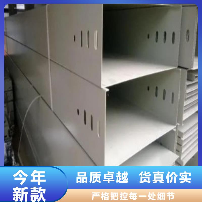 不锈钢电缆桥架视频-不锈钢电缆桥架|直辖北京市|大兴|门头沟|海淀|西城