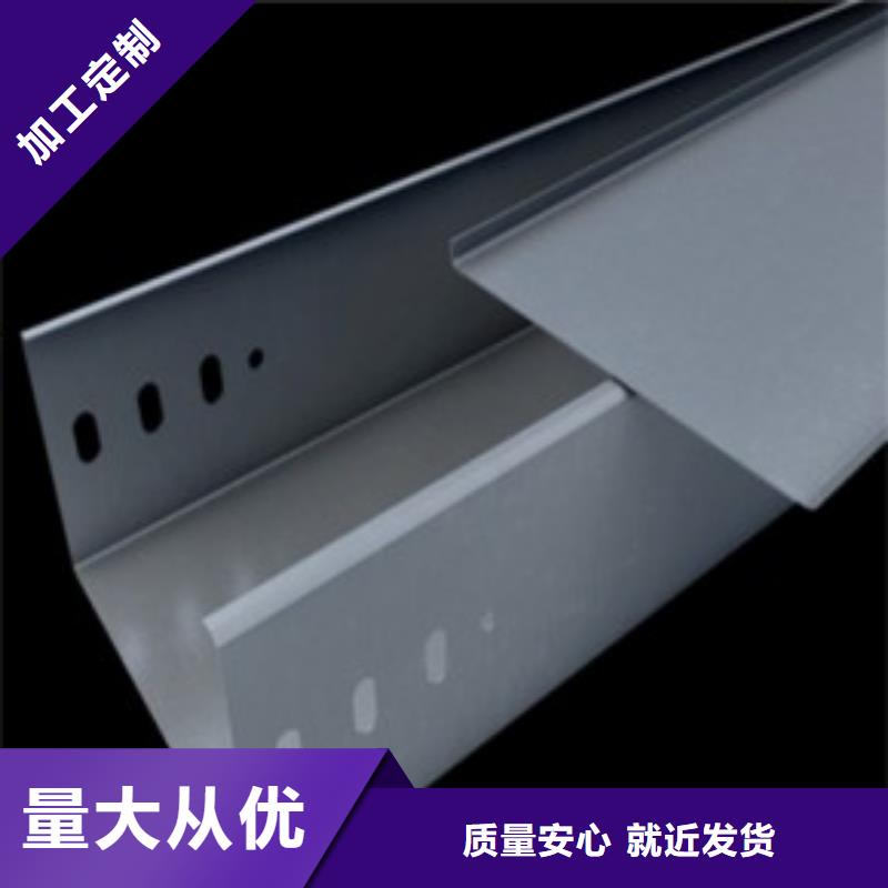 不锈钢电缆桥架视频-不锈钢电缆桥架-江苏省盐城市【此地】经销商-射阳|阜宁|苏州|连云港|镇江|南通|徐州|扬州|泰州