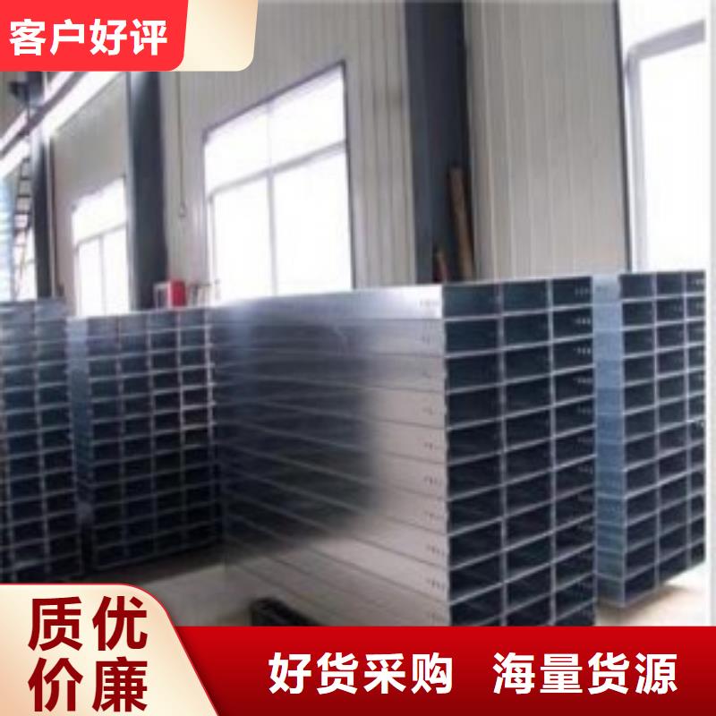 不锈钢电缆桥架视频-不锈钢电缆桥架-江苏省盐城市【此地】经销商-射阳|阜宁|苏州|连云港|镇江|南通|徐州|扬州|泰州