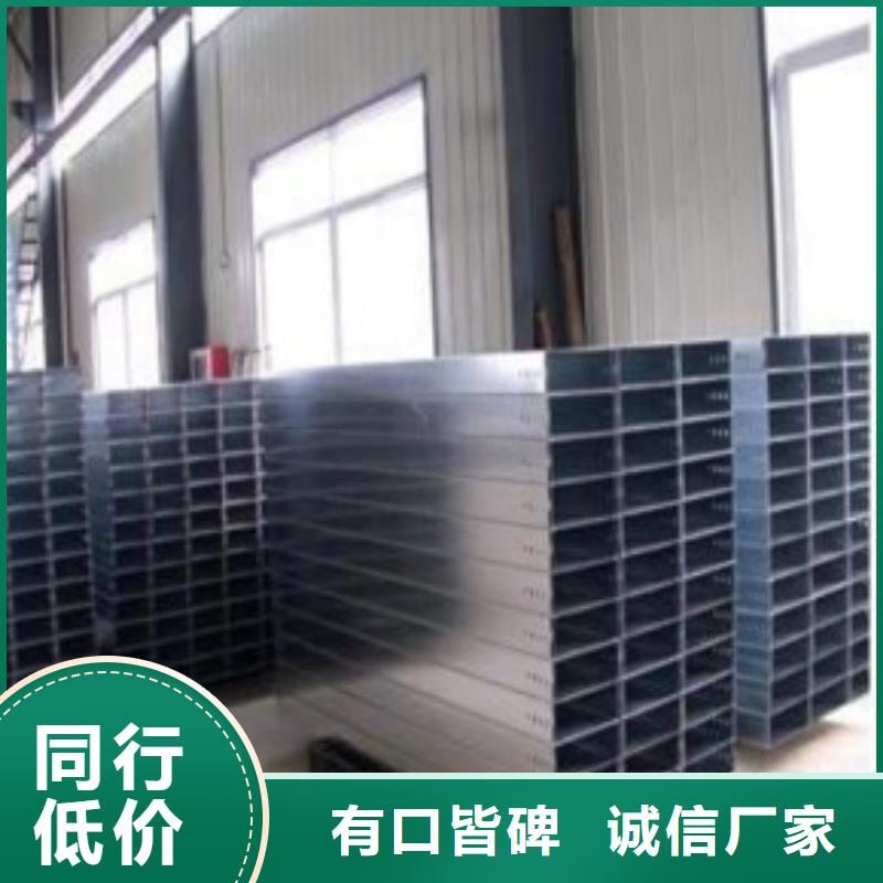 不锈钢电缆桥架-视频-不锈钢电缆桥架_甘肃省定西市市场覆盖陇西|通渭|武威|庆阳|金昌|平凉|甘南等