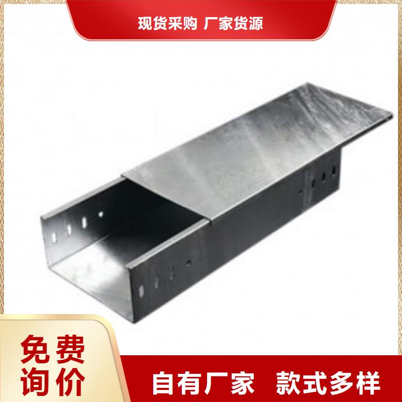 不锈钢电缆桥架-视频-不锈钢电缆桥架_甘肃省定西市市场覆盖陇西|通渭|武威|庆阳|金昌|平凉|甘南等