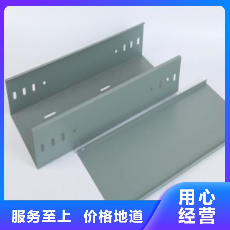 不锈钢电缆桥架-视频-不锈钢电缆桥架_甘肃省定西市市场覆盖陇西|通渭|武威|庆阳|金昌|平凉|甘南等