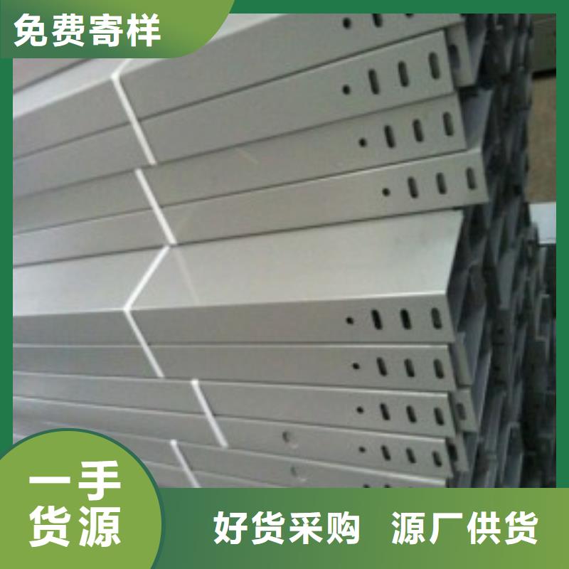 不锈钢电缆桥架-视频-不锈钢电缆桥架_甘肃省定西市市场覆盖陇西|通渭|武威|庆阳|金昌|平凉|甘南等