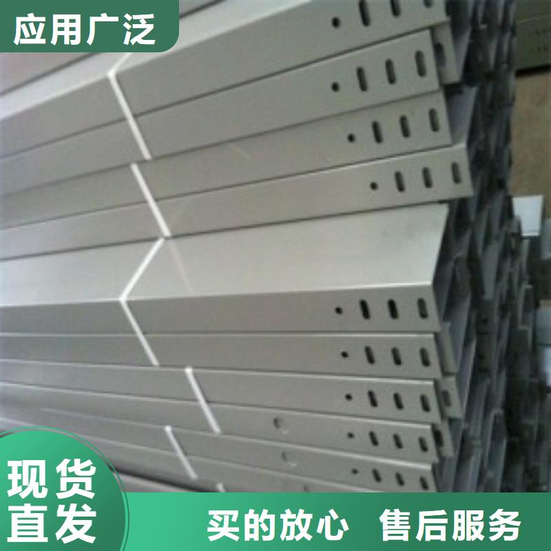 钢制桥架不锈钢电缆桥架优选原材