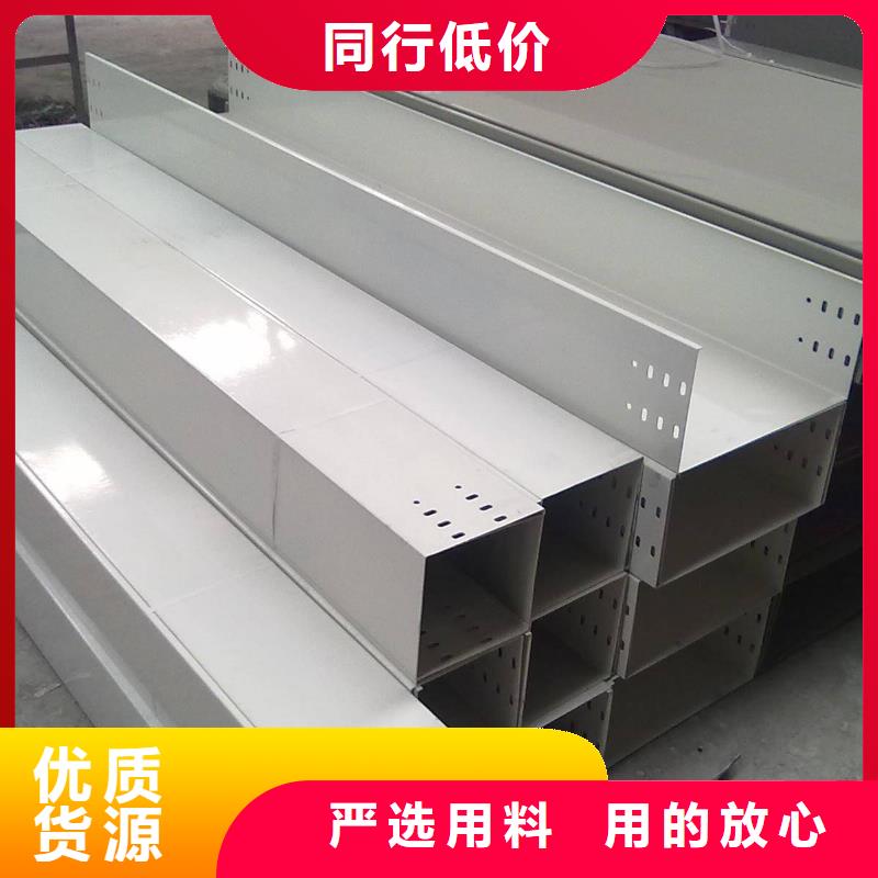 不锈钢电缆桥架视频-不锈钢电缆桥架-江苏省盐城市【此地】经销商-射阳|阜宁|苏州|连云港|镇江|南通|徐州|扬州|泰州