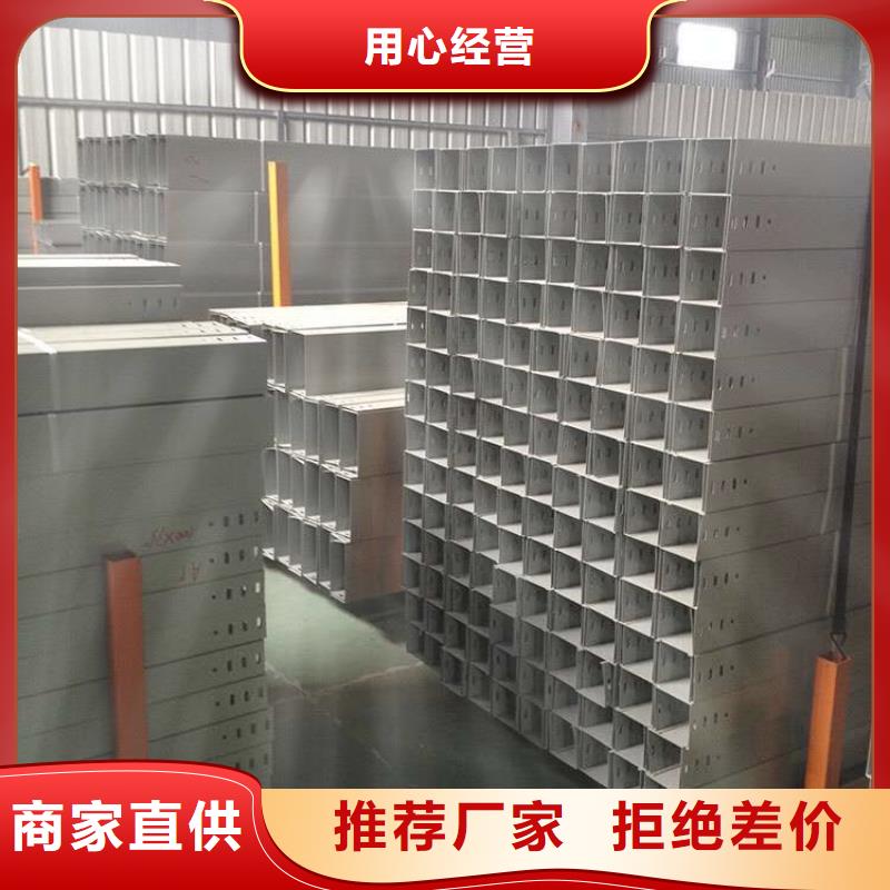 不锈钢电缆桥架视频-不锈钢电缆桥架|直辖北京市|大兴|门头沟|海淀|西城