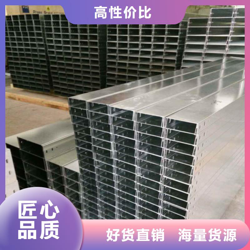 防火喷塑桥架大量现货