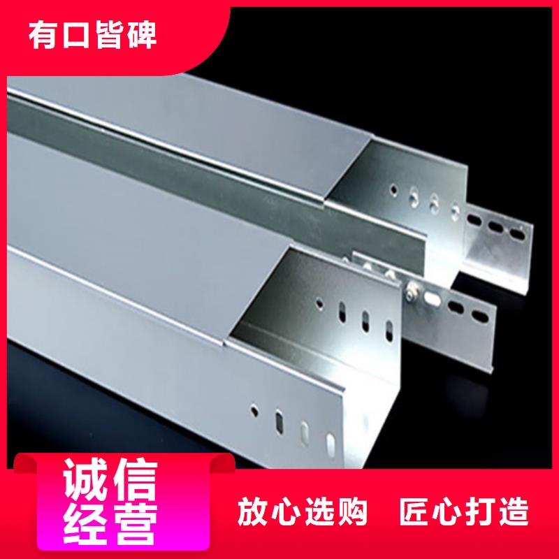 做镀锌桥架的厂家