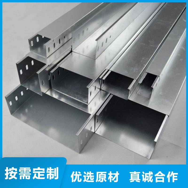 防火喷塑桥架大量现货