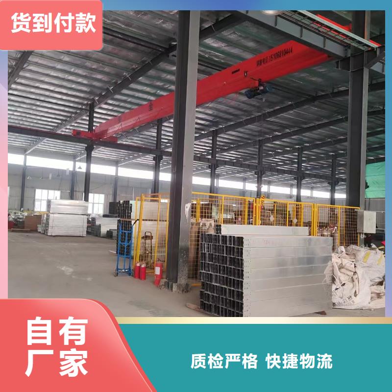 防火喷塑桥架大量现货