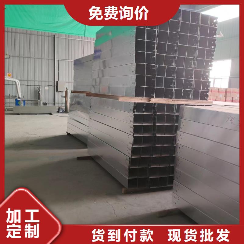 防火喷塑桥架全国发货