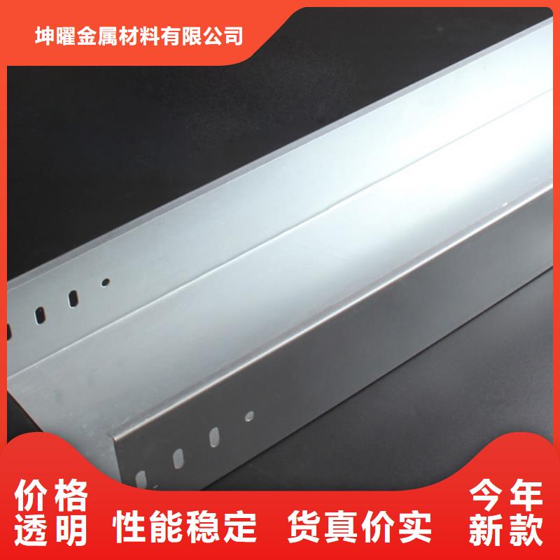 生产竖式桥架_优质厂家
