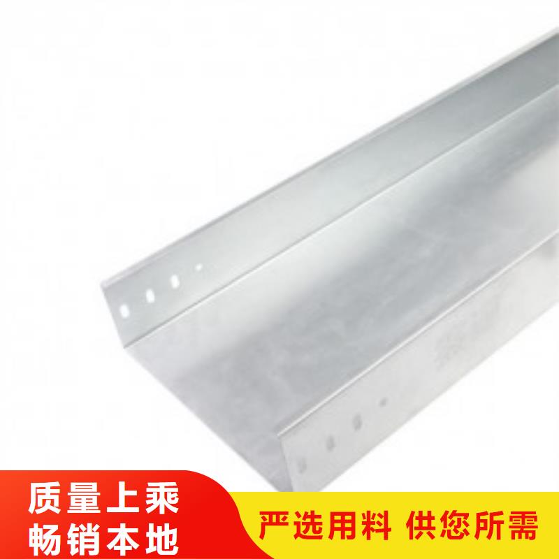 做镀锌桥架的厂家