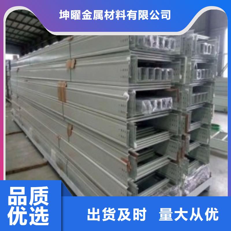 生产竖式桥架_优质厂家