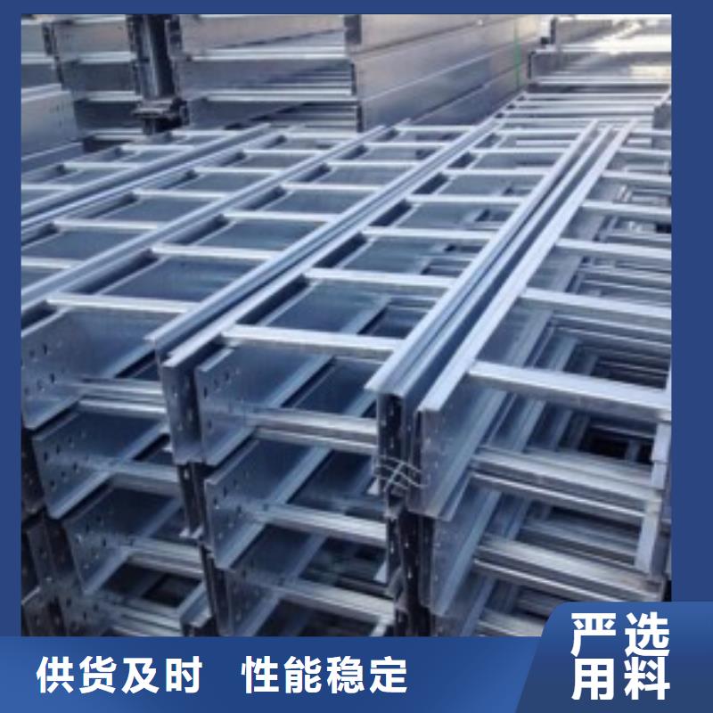 生产竖式桥架_优质厂家