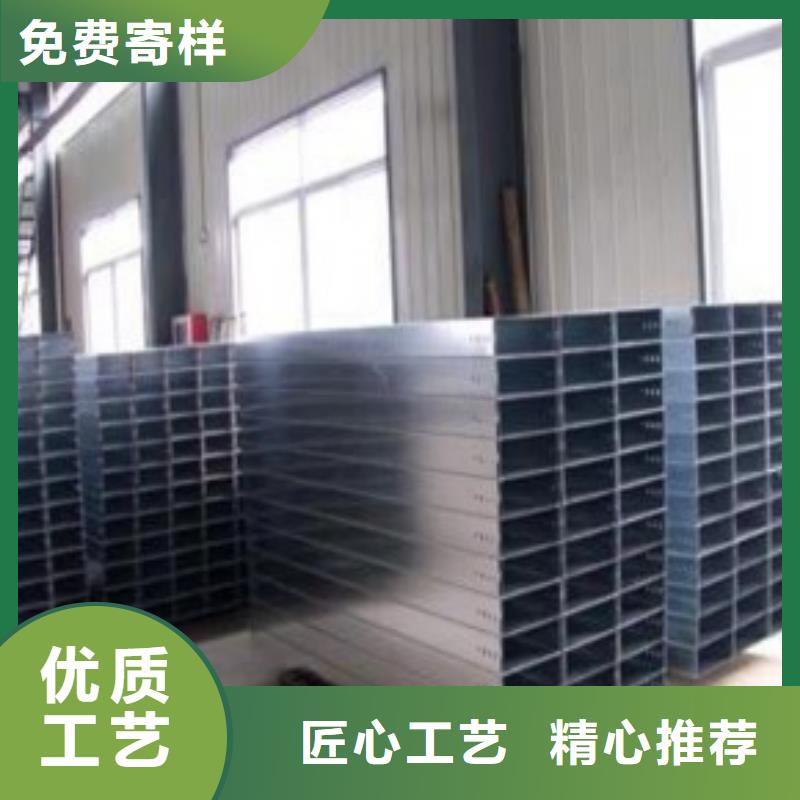 防火喷塑桥架大量现货