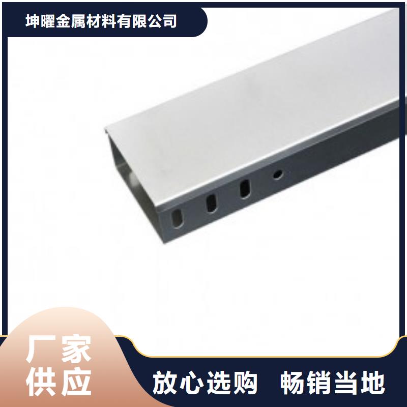 防火喷塑桥架大量现货