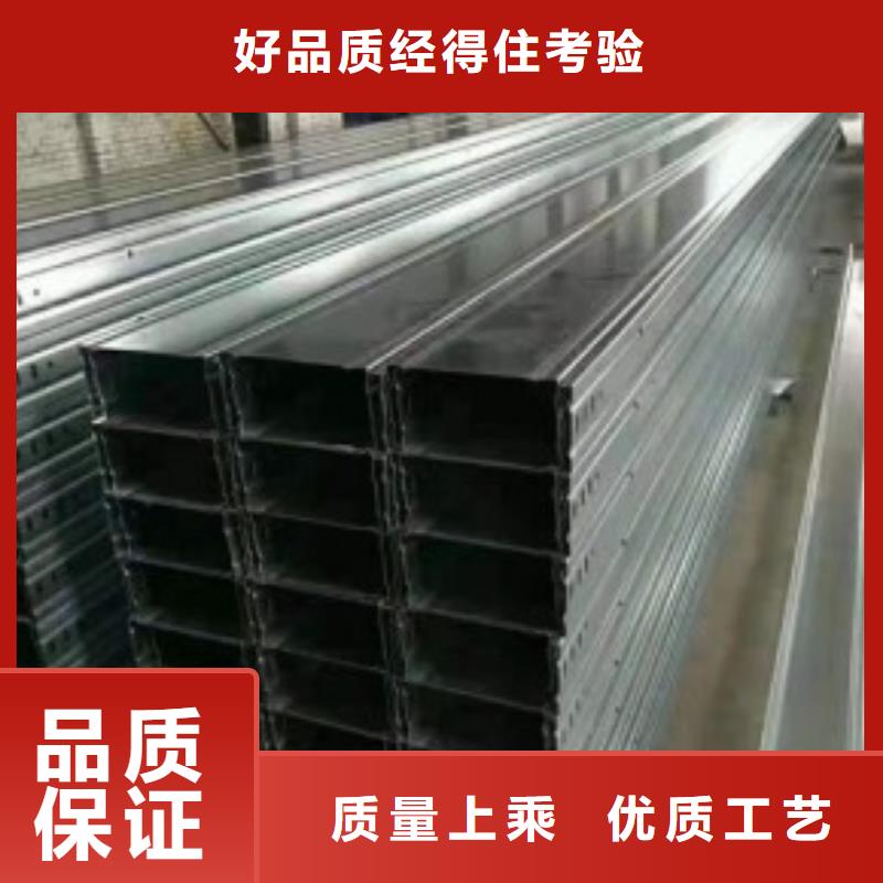 防火喷塑桥架大量现货
