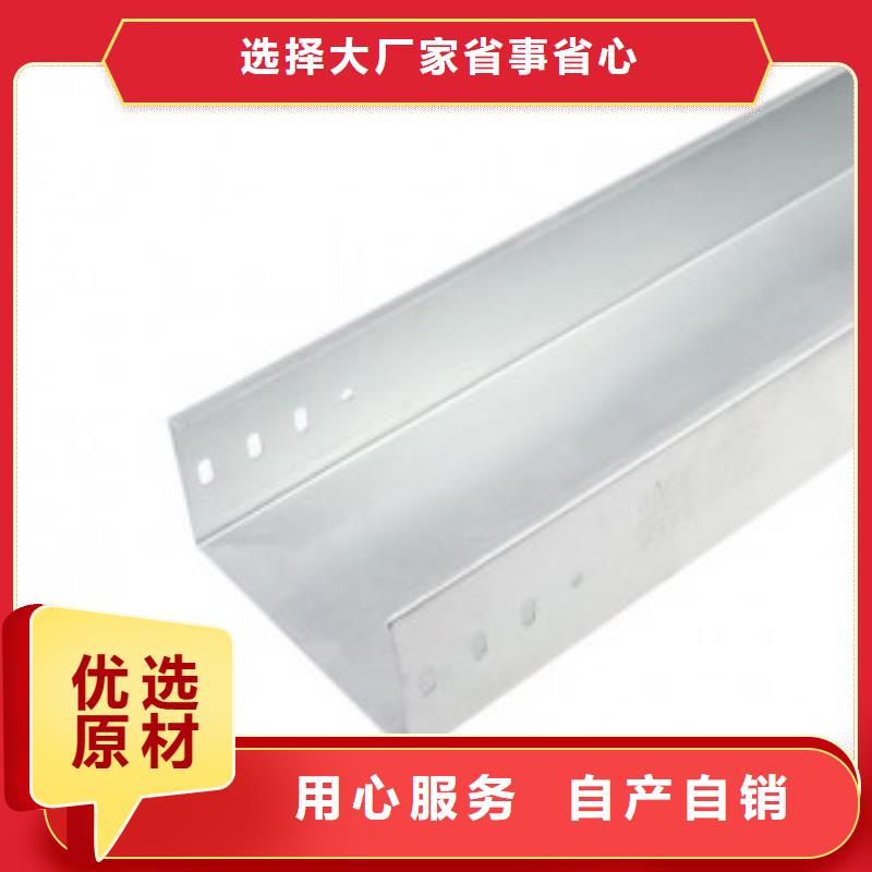 防火喷塑桥架大量现货