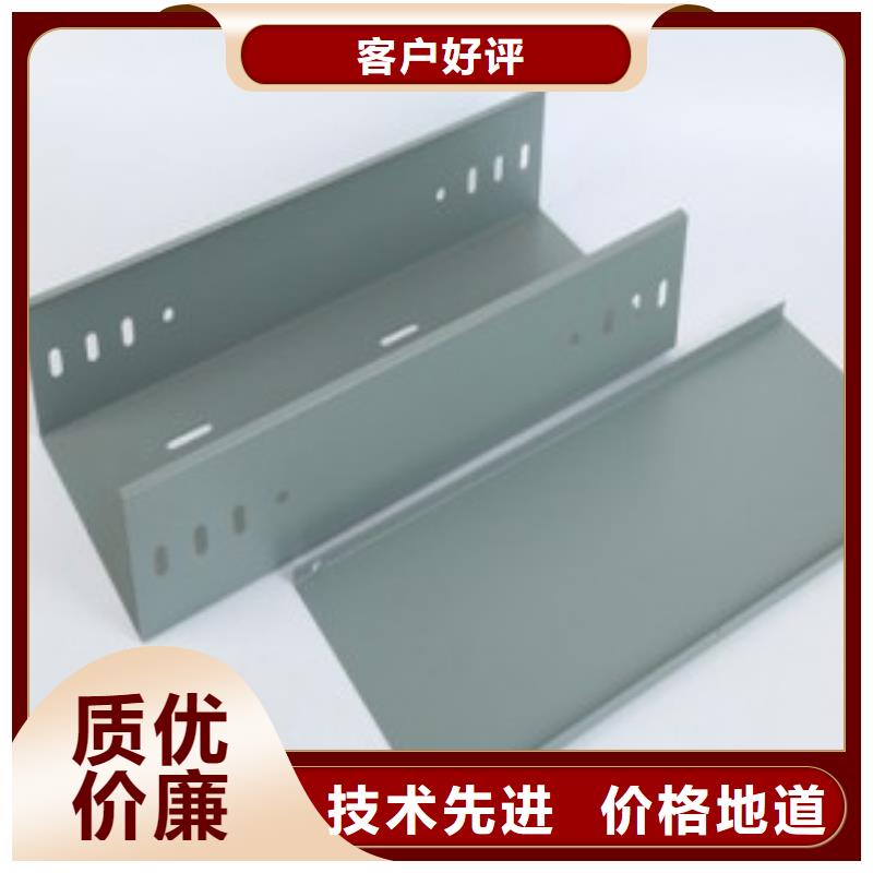 防火喷塑桥架大量现货