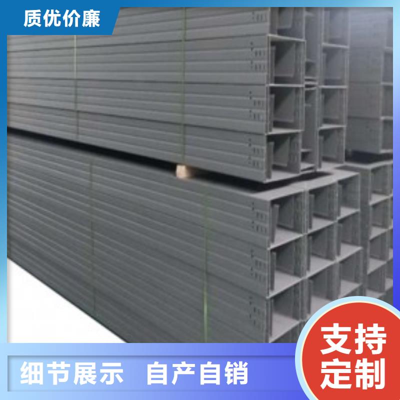 防火喷塑桥架大量现货