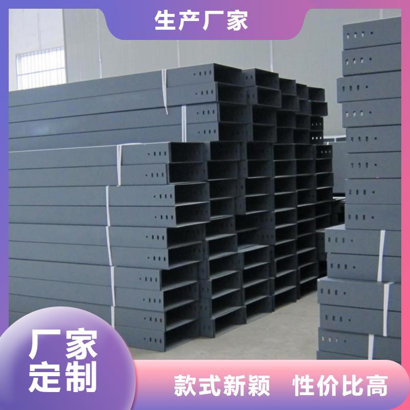 防火喷塑桥架大量现货