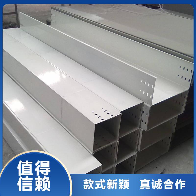 防火喷塑桥架大量现货