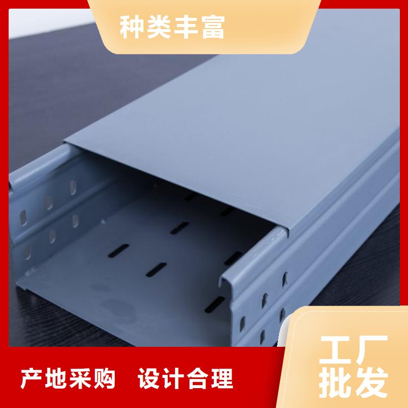 防火喷塑桥架大量现货